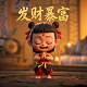 美乐家环保超市骗局最新消息